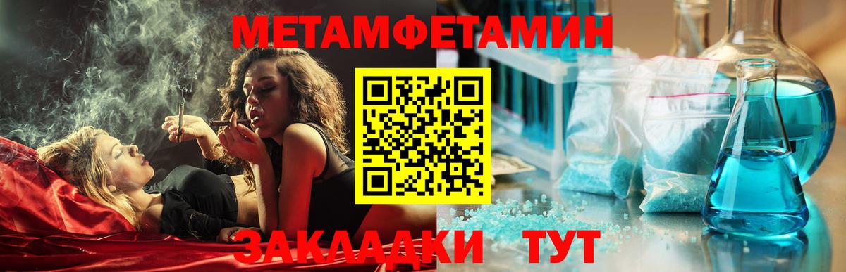 Амфетамин  АМФЕТАМИН 97%  Вход с VPN  Кизилюрт 