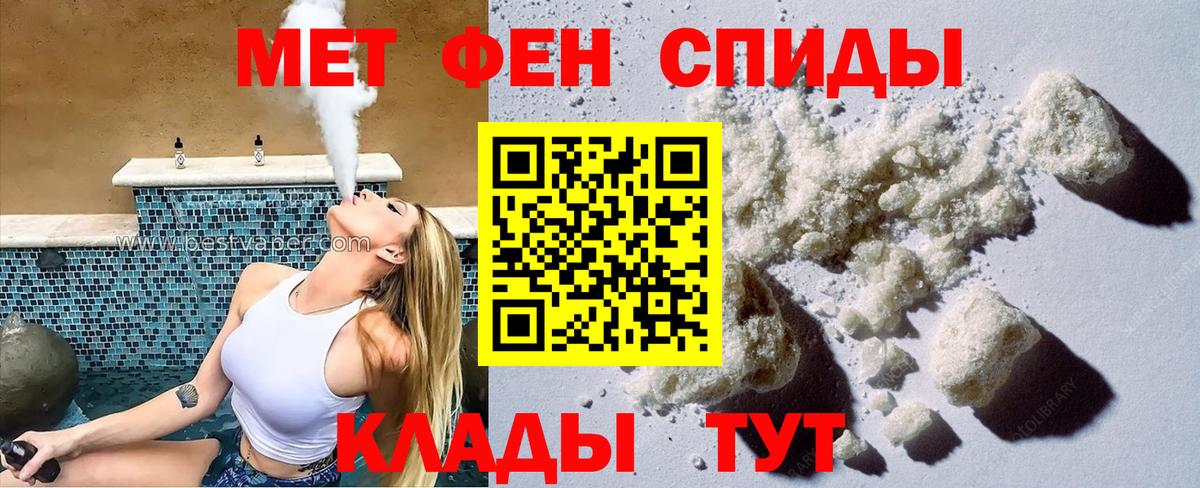 АМФ VHQ Кизилюрт