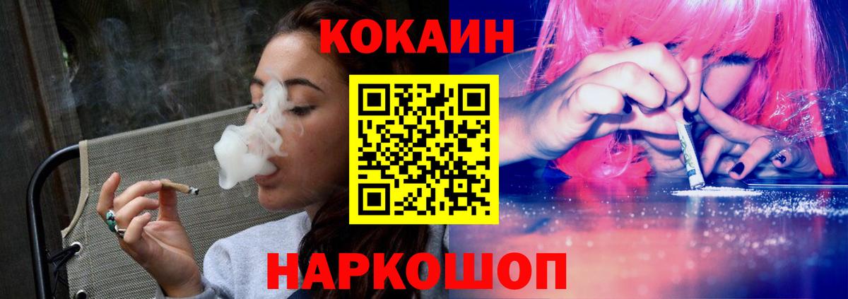 КОКАИН FishScale Кизилюрт