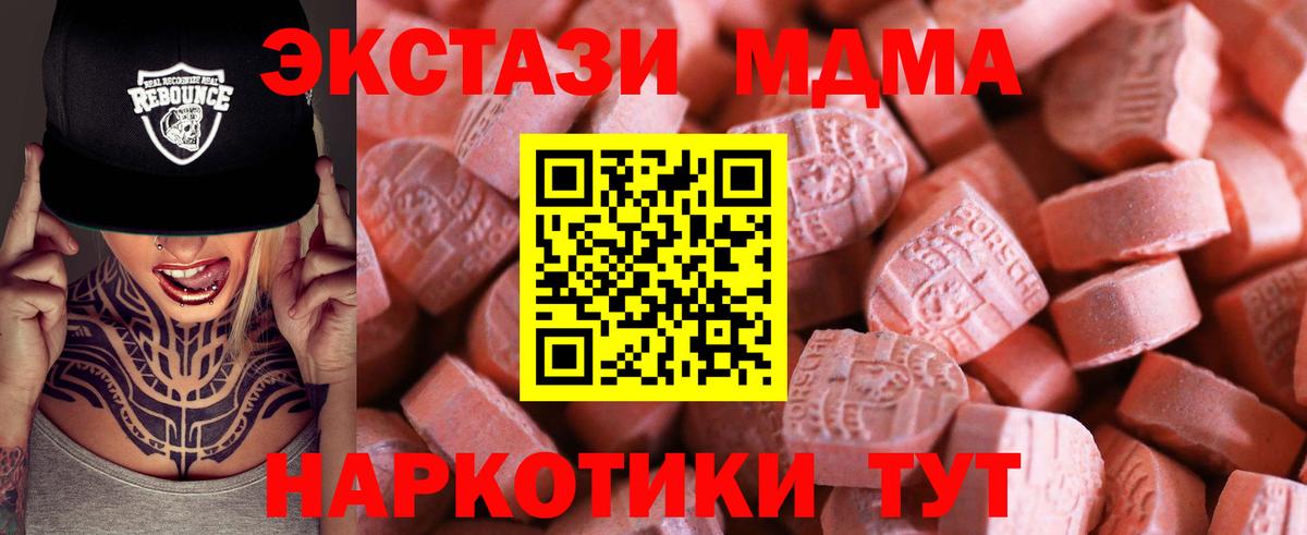 Экстази таблы  ЭКСТАЗИ  Кизилюрт  Экстази Philipp Plein  Вход с VPN 