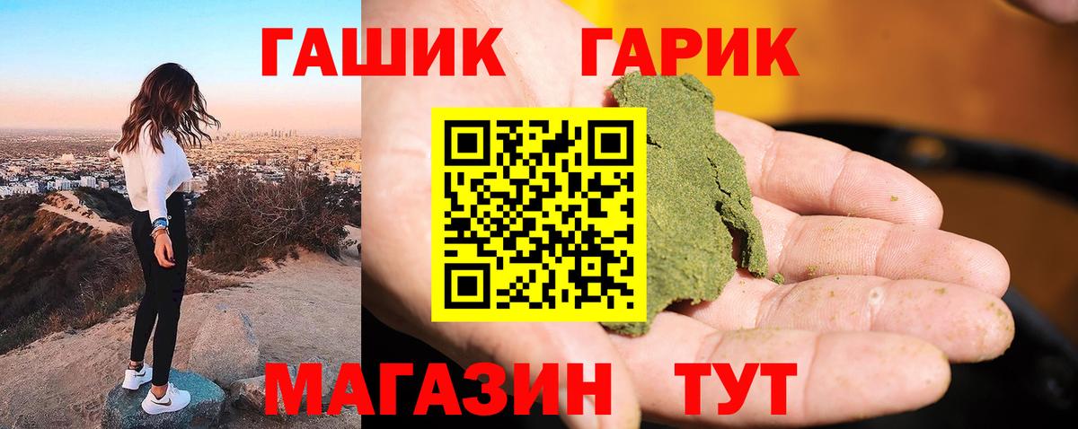 Кизилюрт  где продают наркотики  Гашиш Изолятор  Вход с VPN  Гашиш 40% ТГК 