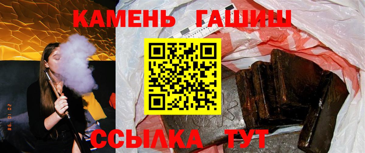 ГАШИШ Ice-O-Lator Кизилюрт