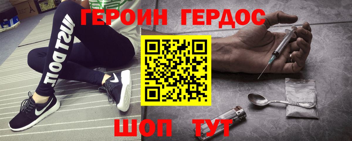 Кизилюрт  Героин  Вход с VPN  Героин хмурый 
