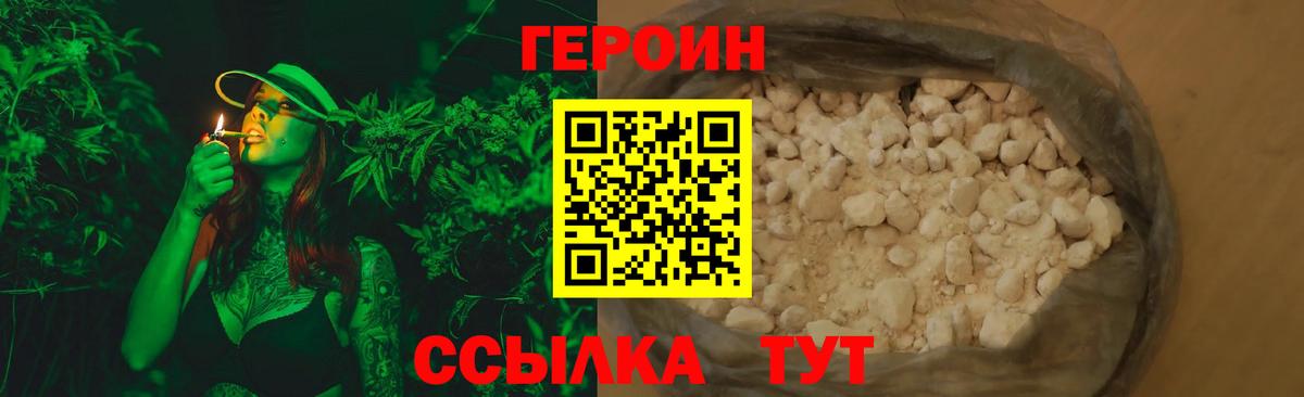 Героин Афган Кизилюрт