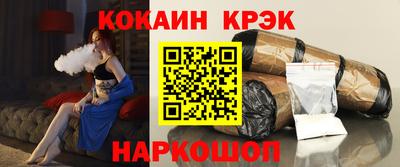 мефедрон Кумертау