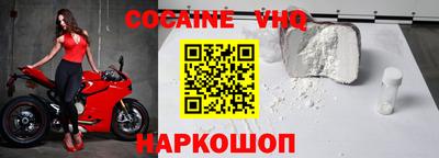 мефедрон Кумертау