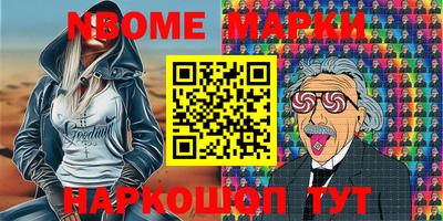 мефедрон Кумертау