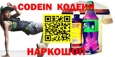 мефедрон Кумертау