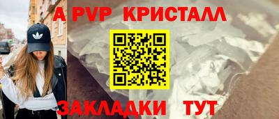 мефедрон Кумертау