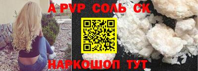МДПВ Кунгур