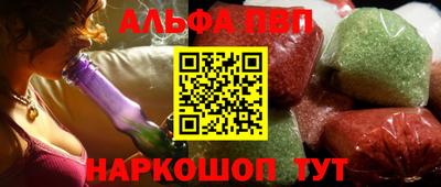 мефедрон Кумертау
