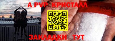 МДПВ Кунгур