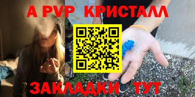 МДПВ Кунгур
