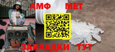 мефедрон Кумертау
