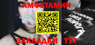 мефедрон Кумертау