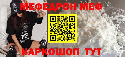 прущая мука Кулебаки