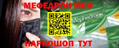 прущая мука Кулебаки