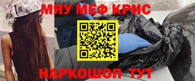 мефедрон Кумертау