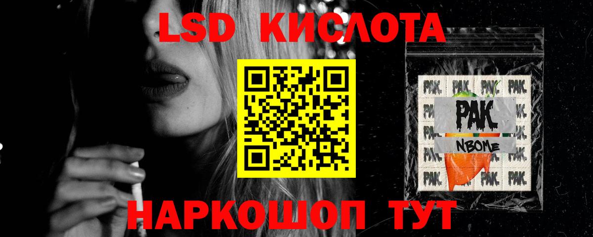 Кизилюрт  Лсд 25 экстази  Вход с VPN  Лсд 25 экстази кислота 