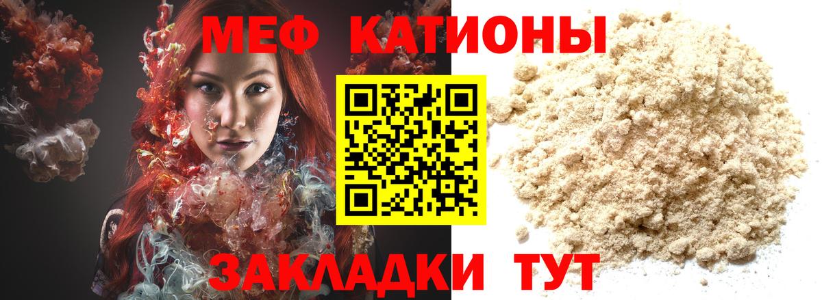 Мефедрон кристаллы  Кизилюрт  ГЕРОИН  Метамфетамин  Вход с VPN  АМФ кристаллы  ГАШИШ  МАРИХУАНА 