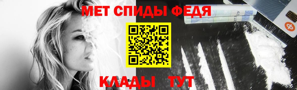 Метамфетамин кристалл Кизилюрт