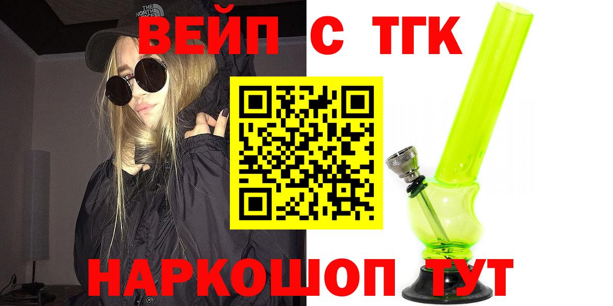 ТГК концентрат Кизилюрт