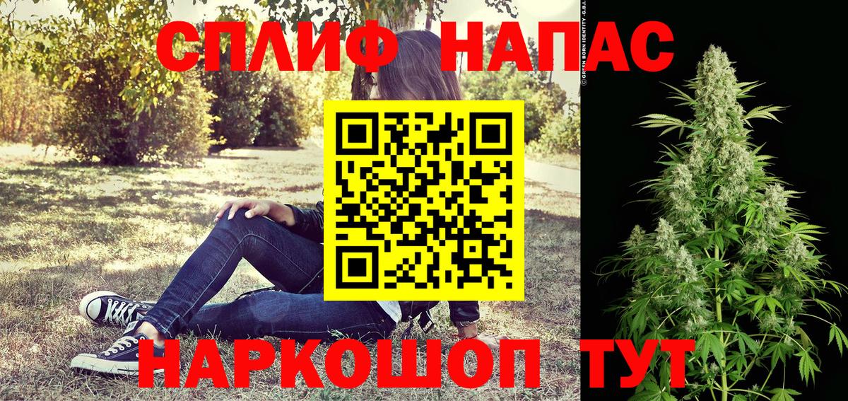 МАРИХУАНА OG Kush  Конопля Ganja  Кизилюрт  Вход с VPN  Бошки Шишки планчик 